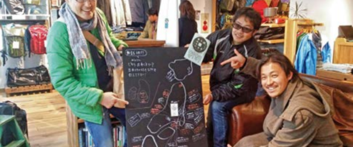 Tour du monde de la Transition – Japon: Un Digital Detox Tour